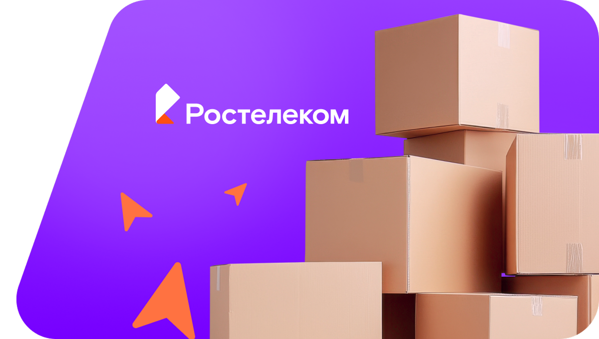 Переезд в новую квартирув село Жидка (Забайкальский край)